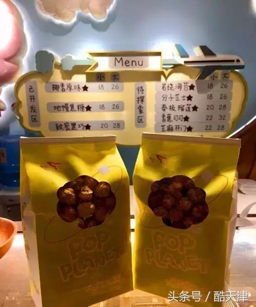 南开大悦城美食将太无二,南开大悦城新开汉堡店