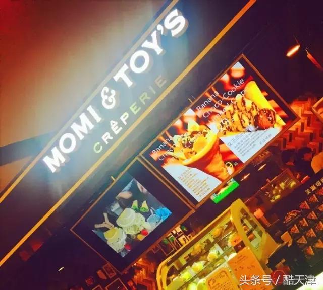 南开大悦城美食将太无二,南开大悦城新开汉堡店