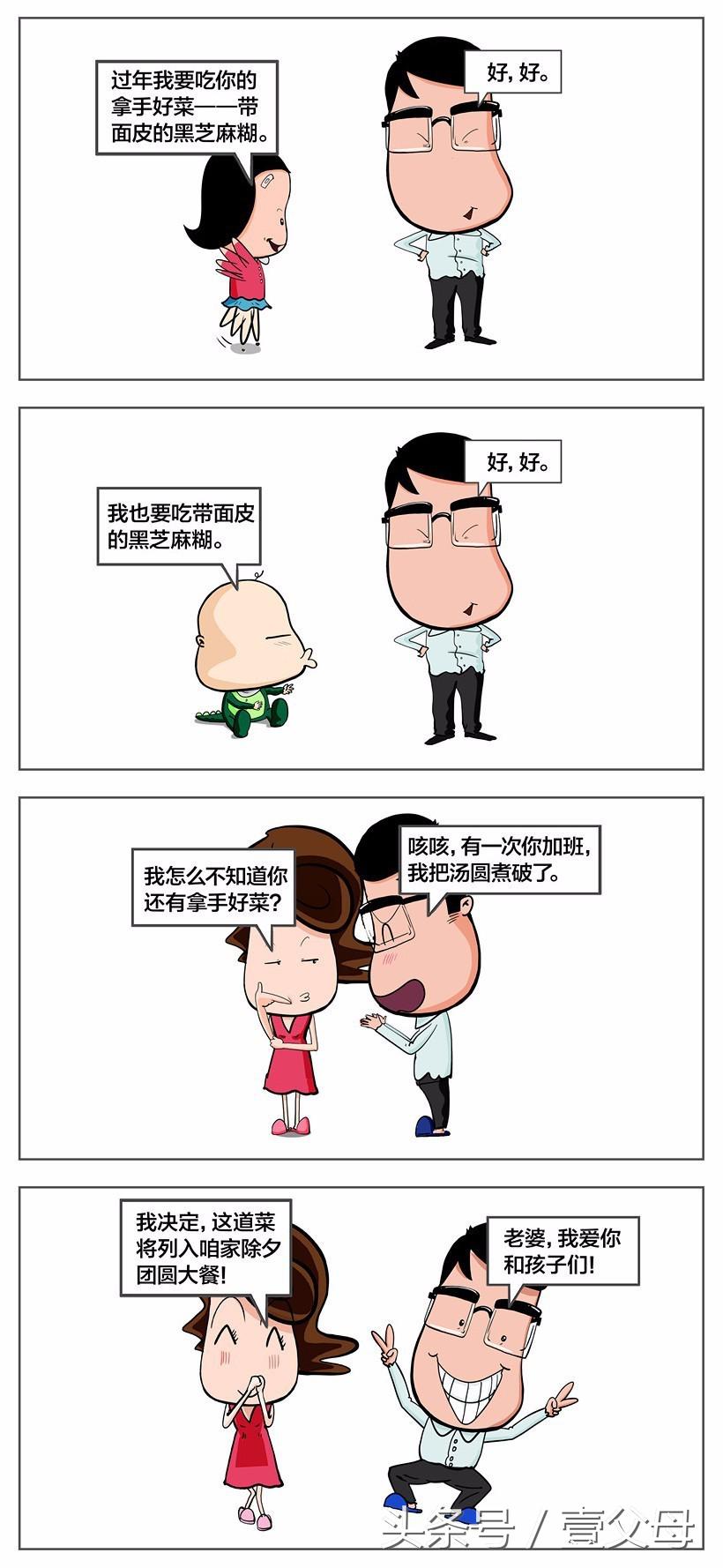 如何创造和谐的家庭,创造一个和谐的家庭环境