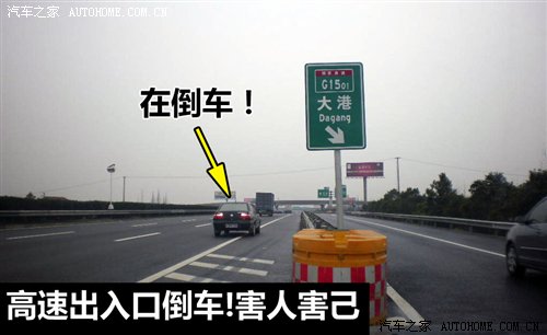 高速开车如何看指示牌,新手驾驶怎样识别高速公路路标