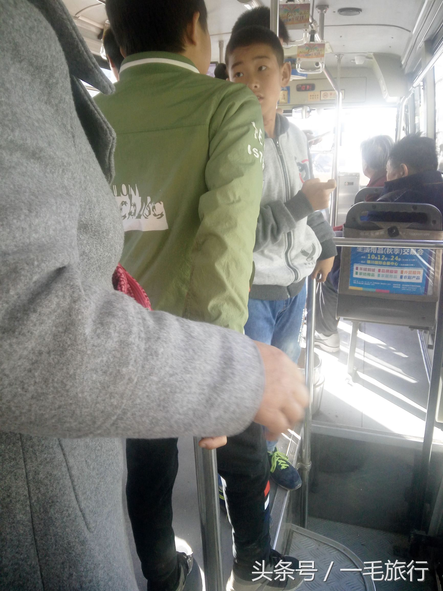 一毛旅行直播间,一毛旅行的原声