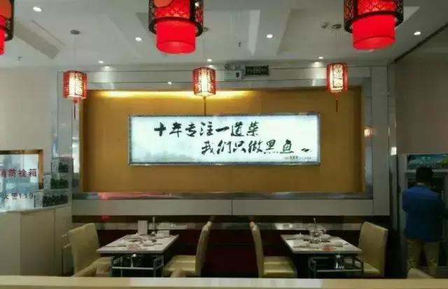 郑州最火鱼店,郑州排名第一的鱼火锅