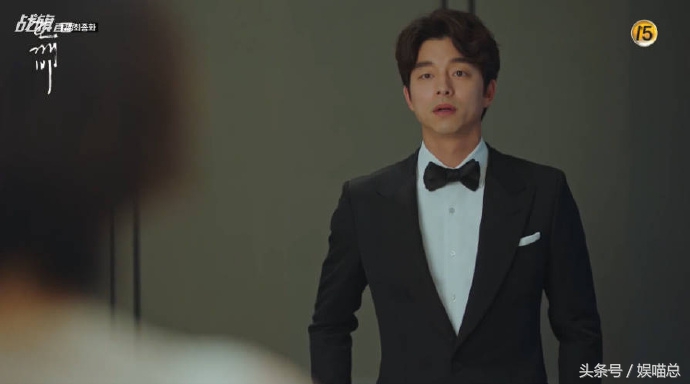 鬼怪哭戏李栋旭,鬼怪李栋旭孔刘结局