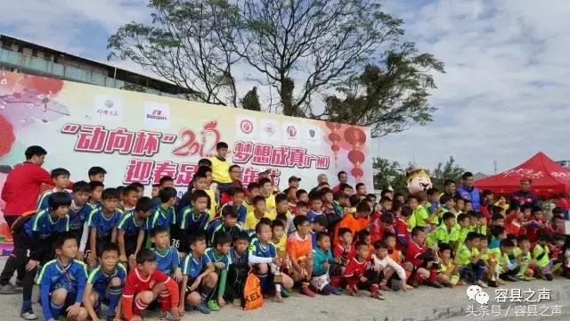 容县篮球大赛总冠军,容县中学校运会获奖