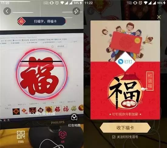 最全的集五福攻略赶紧get,曝光了2019年集五福最全攻略
