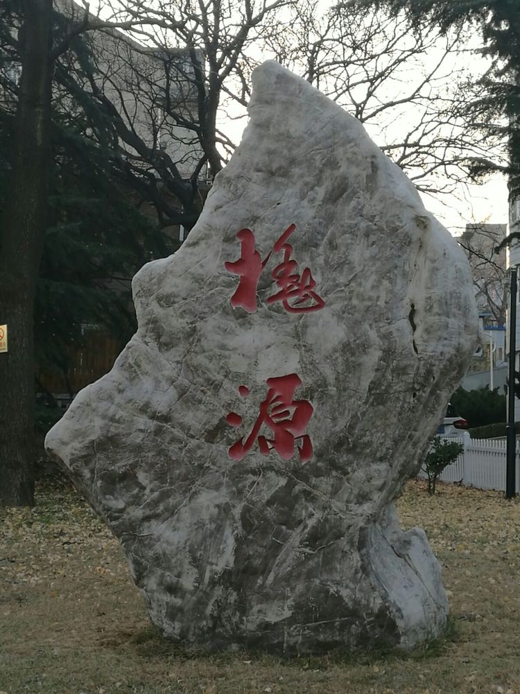 追寻历史遗迹感受文化魅力,八七疗养院历史遗迹