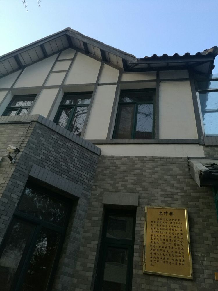 追寻历史遗迹感受文化魅力,八七疗养院历史遗迹