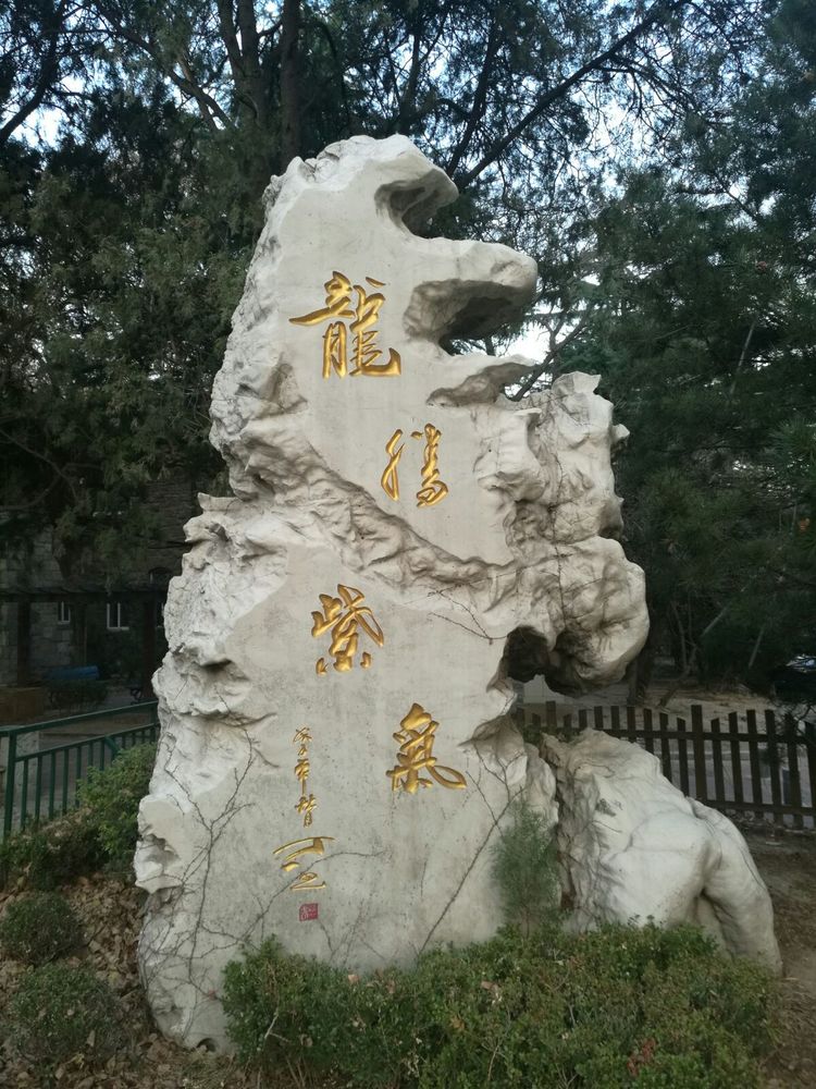 追寻历史遗迹感受文化魅力,八七疗养院历史遗迹