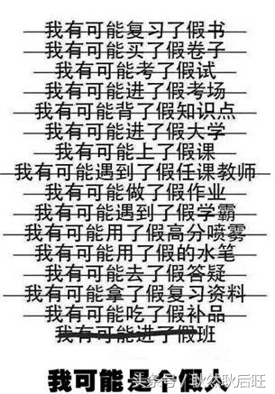 十种热门句式,2017年流行句式