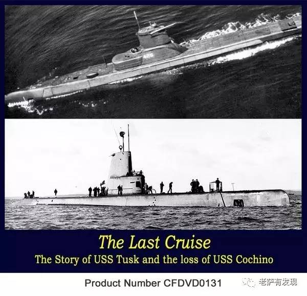 这艘年老色衰的奶奶级潜水艇,年轻时还有这般动人的经历