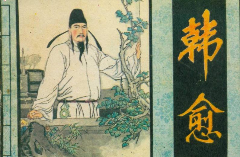 韩愈故里昌黎,韩愈的昌黎究竟在哪里