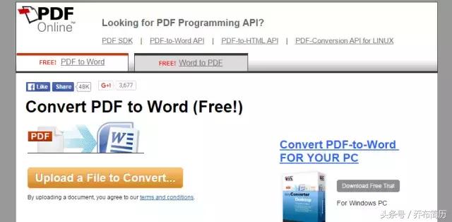 真正免费pdf转换word的软件,pdf如何免费转换为word文件