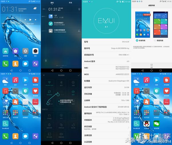 鍗庝负鐣呬韩6s娣卞害浣撻獙,鍗庝负鐣呬韩6s娣卞害璇勬祴
