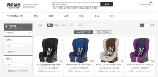 儿童安全座椅怎样选购,怎样购买儿童安全座椅