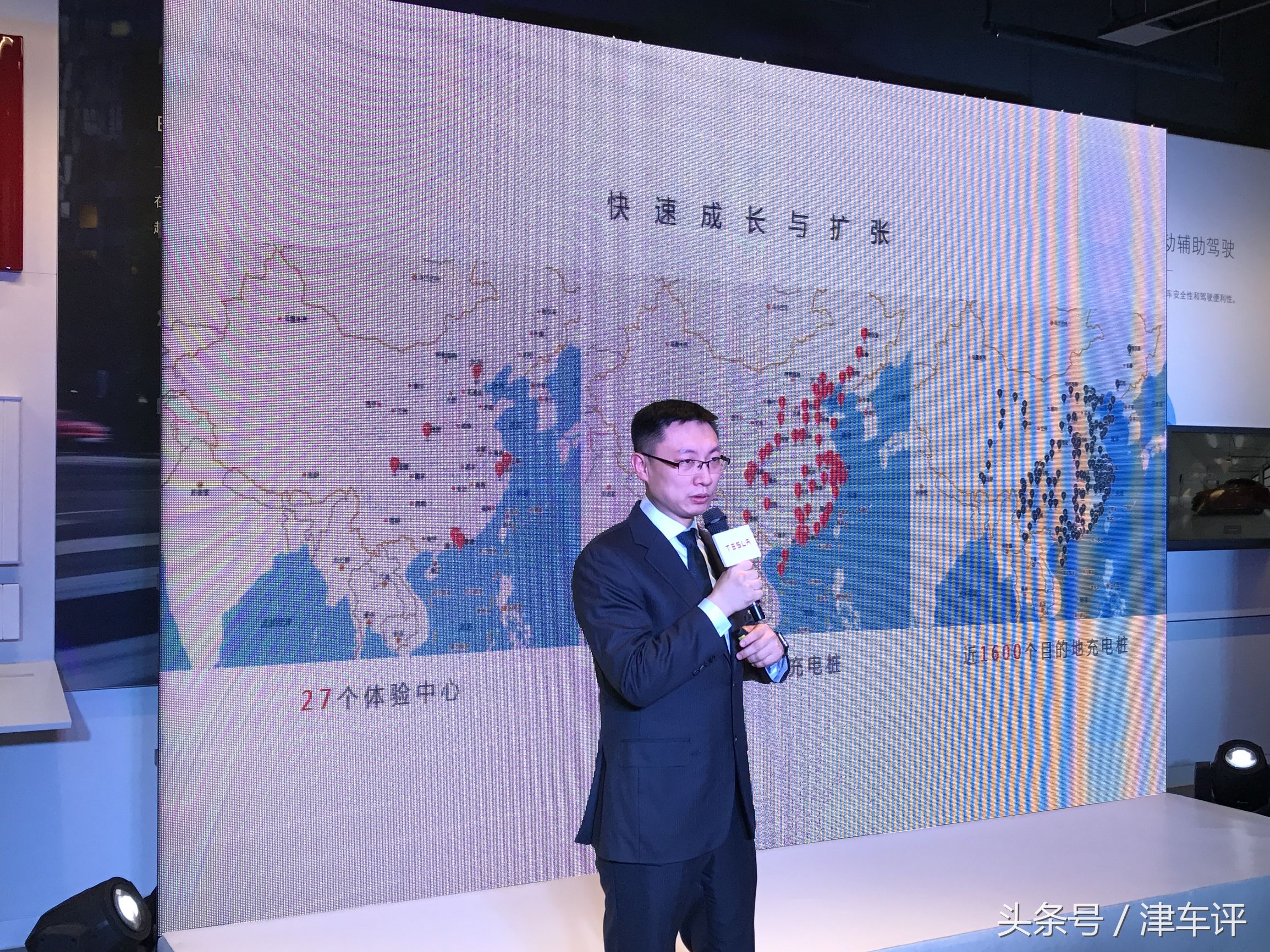 上海tesla特斯拉,特斯拉天津体验中心