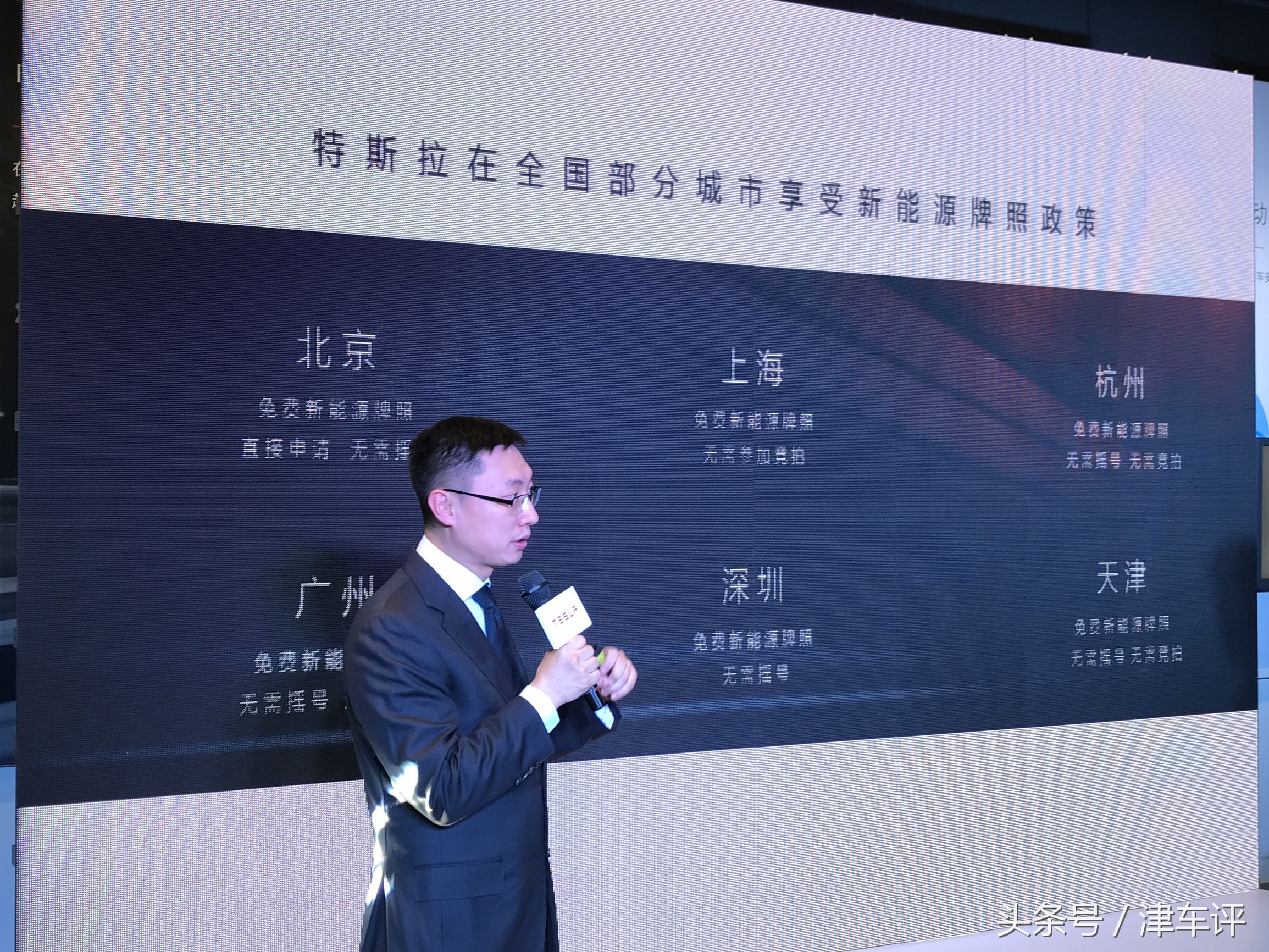 上海tesla特斯拉,特斯拉天津体验中心