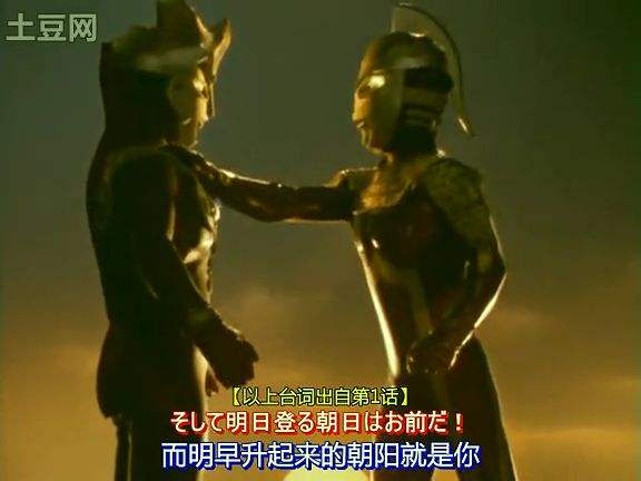 赛文父子是圆谷最喜欢的奥特曼,圆谷英二赛文奥特曼