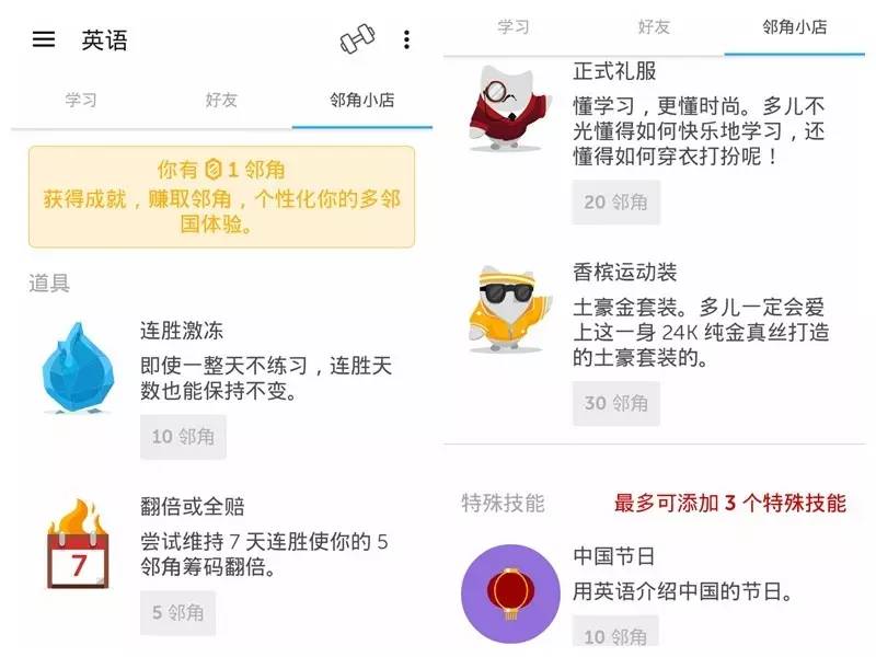 学习外语最棒的平台,学习外语的软件推荐