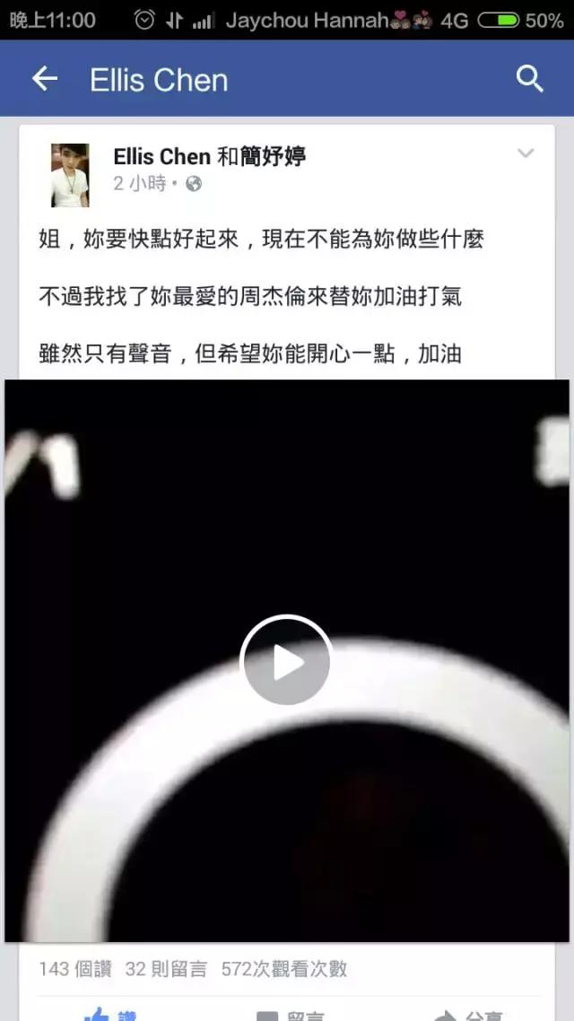 为什么有人那么喜欢周杰伦,明星多喜欢唱周杰伦的歌