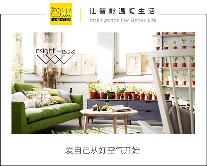 空气净化器如何选购不踩坑,空气净化器到底有必要买吗