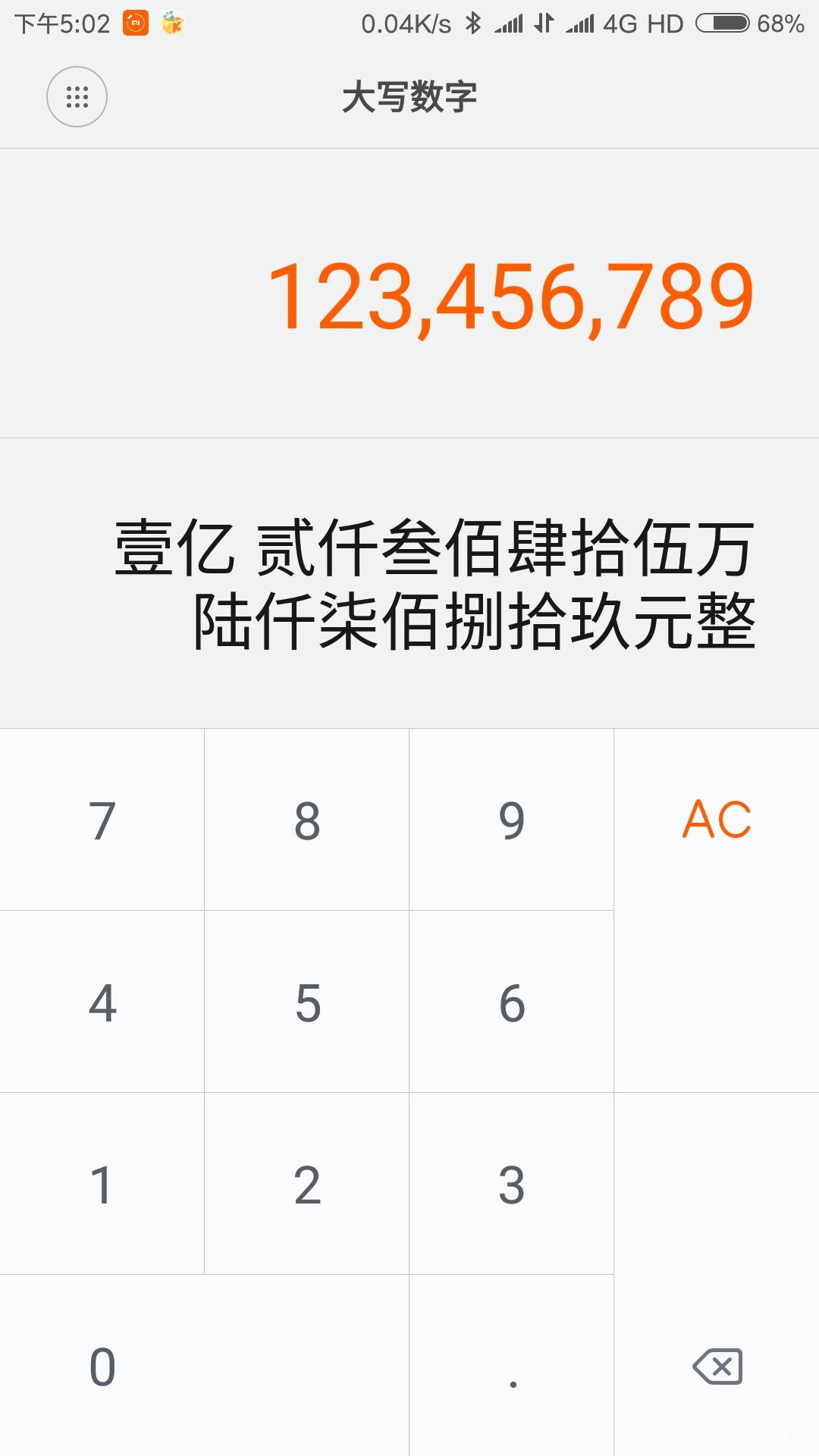 小米计算器科学模式如何计算函数,小米计算器怎么切换科学计算器