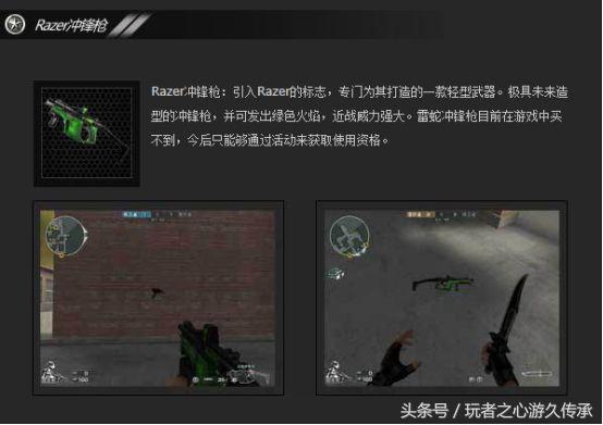 cf穿越火线冲锋枪发展史,cf所有发展史