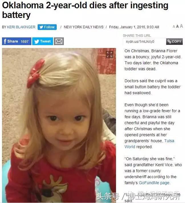 小孩误食抢救,小孩误食异物5天没有异样怎么办