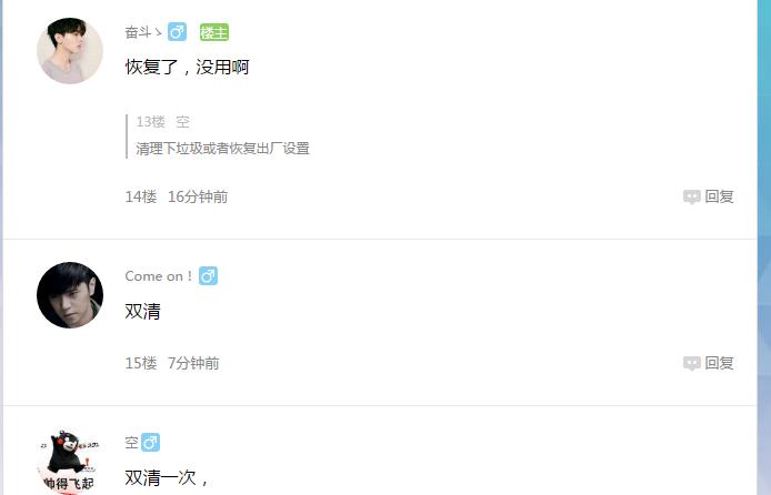 软件全删了但是手机内存还是不足,手机内存总不够