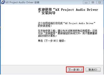 新安装的创新声卡如何设置,创新声卡驱动kx3552安装教程