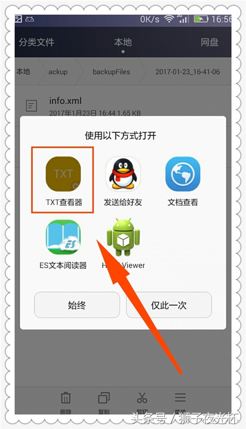 鎬庢牱鏌ョ湅wifi瀵嗙爜鏃犻渶root,鎬庝箞鐢╮oot鏌ョ湅wifi瀵嗙爜
