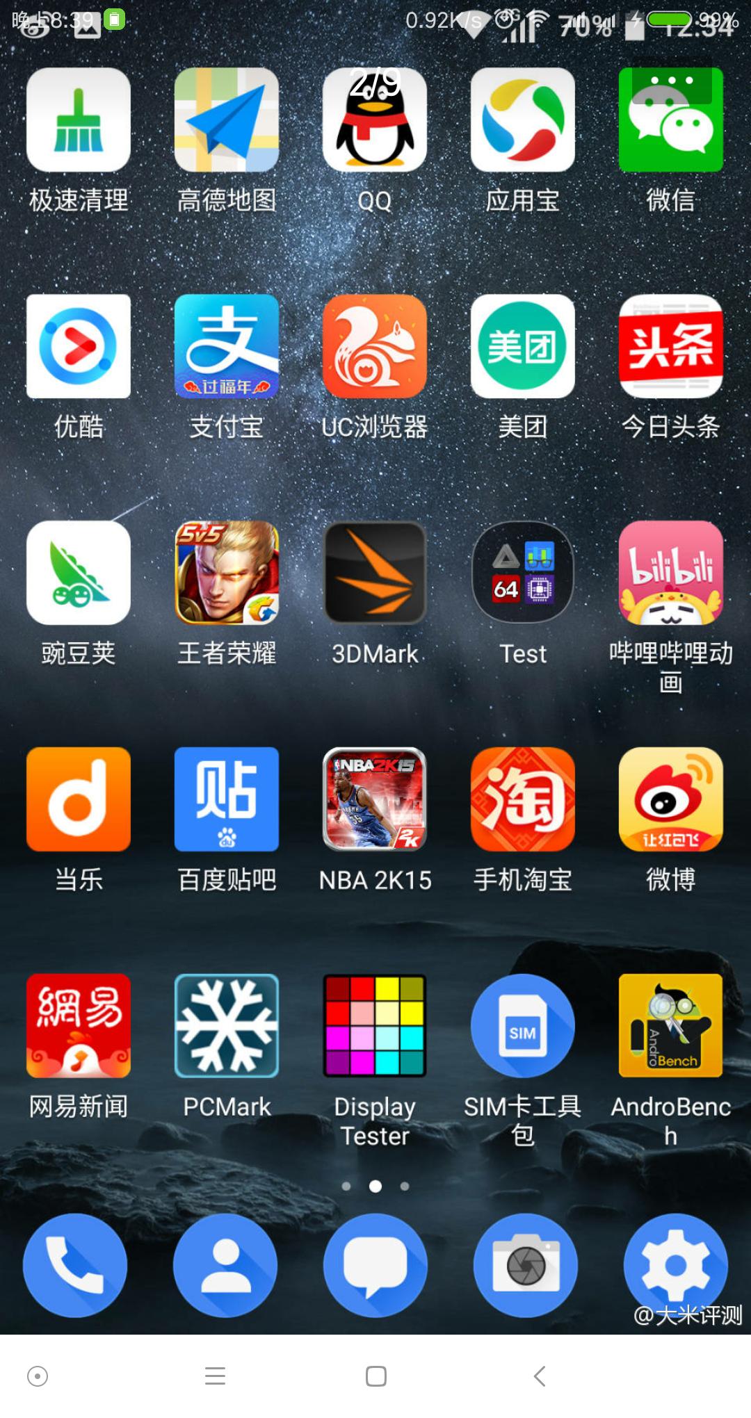 强迫症喜欢的壁纸,手机壁纸文字强迫症