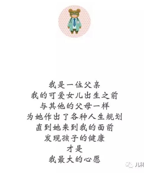 轮状病毒呕吐给孩子吃什么药,轮状病毒腹泻治疗中儿童又呕吐