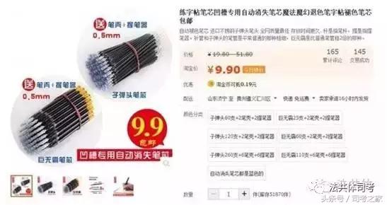 我怎么样才能考到610分,我是怎么考到雅思6.5的