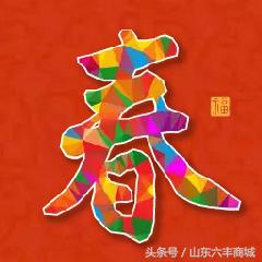 鍏赴缇庨,鍏赴椋熷搧鍟嗗煄