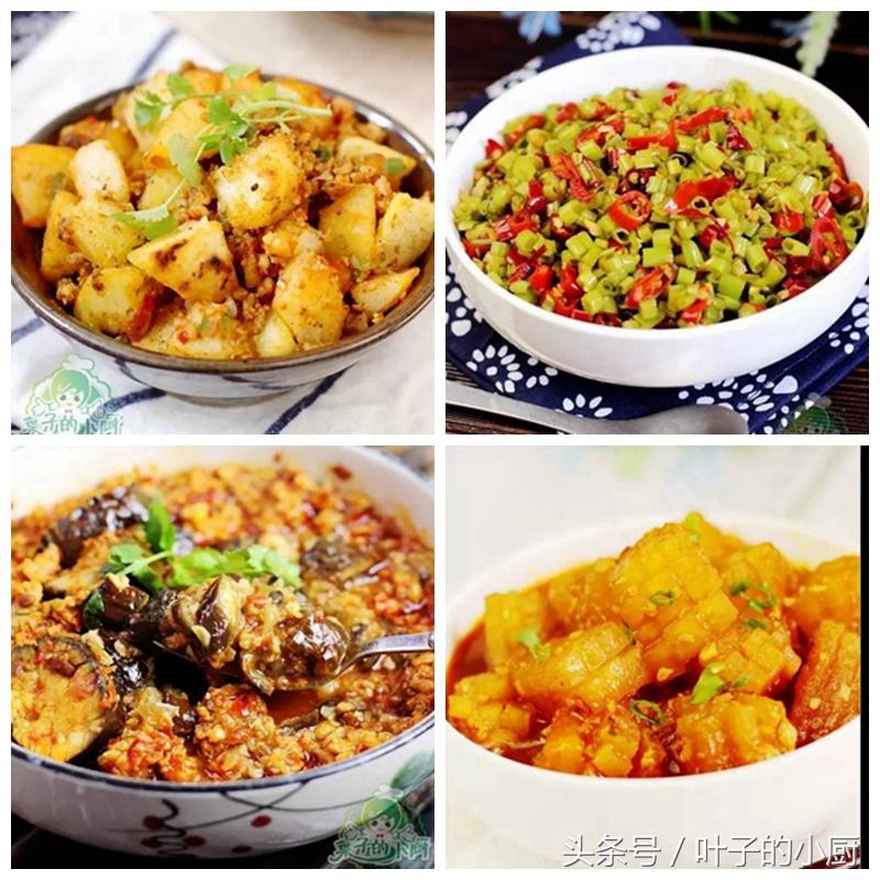 春节菜谱大全20道菜漂亮好吃,48道春节菜肴