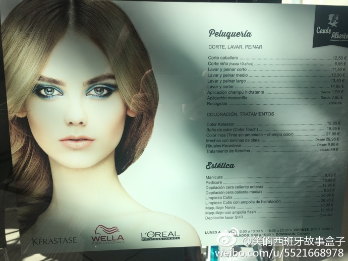 西班牙萨拉曼卡,西班牙萨拉曼卡怎么样