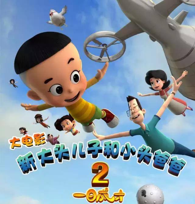 2022年过年少儿频道,2021过年啦少儿频道特别节目