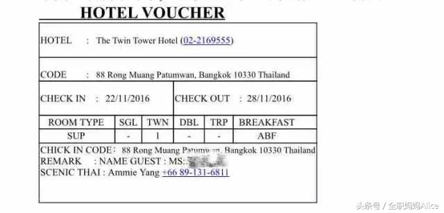 带上宝宝去泰国旅游,泰国旅游带宝贝去哪里