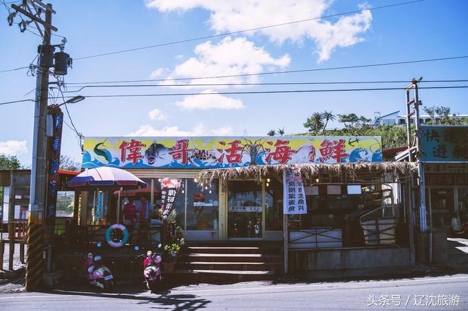 去台湾看自然风景,台湾小众景点