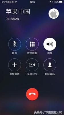 appleid被停用怎么解除,iphoneid停用怎么办
