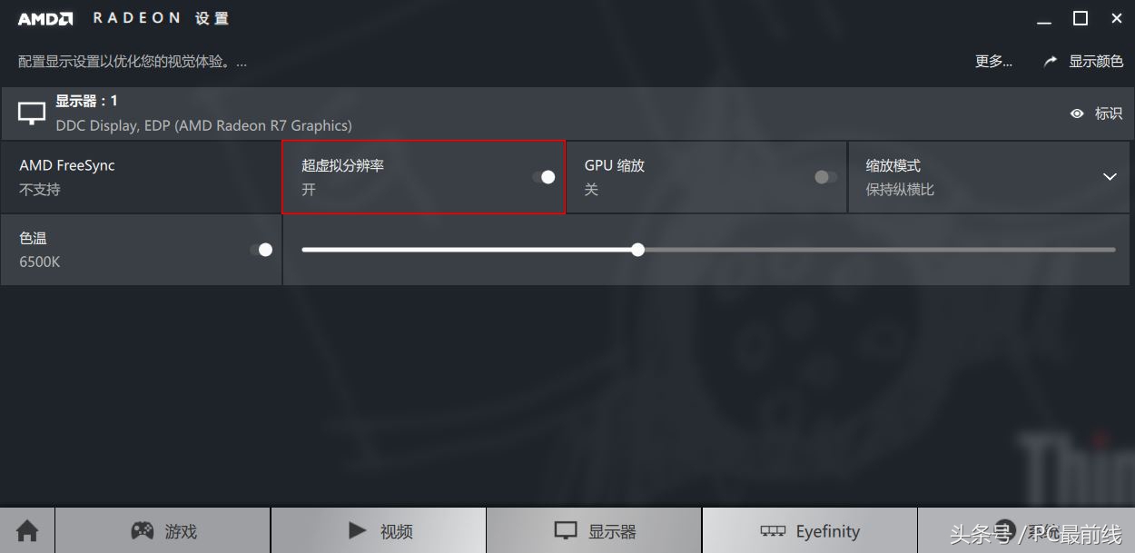 thinkpad小黑升级,thinkpad黑侠e570评测