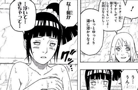 我要打死你!日宅竟说《火影》雏田是丑女?