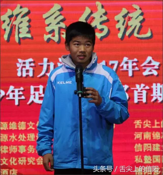 信阳足球俱乐部比赛,信阳足球俱乐部青训