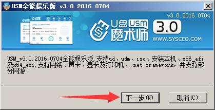 老毛桃u盘启动盘装win7的详细步骤,如何制作u盘启动盘安装winxp系统