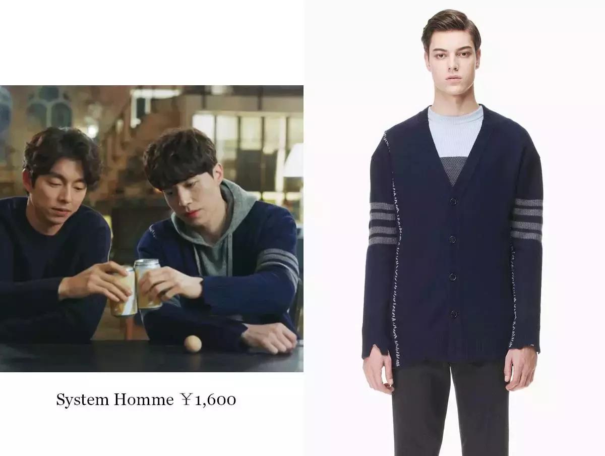 鬼怪李栋旭戴帽子,鬼怪李栋旭服装设计