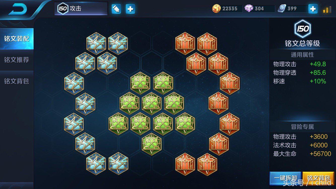 荆轲出装10000多暴击,王者荣耀荆轲秒杀出装