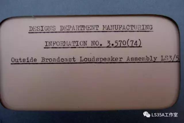 半生缘——我与LS3/5A的故事