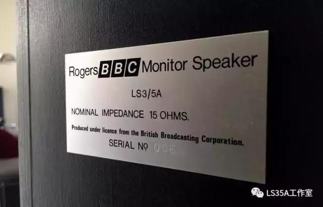 半生缘——我与LS3/5A的故事