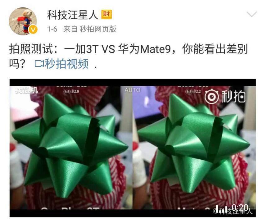 一加3t和现在的什么手机对标,一加3t和华为哪个好