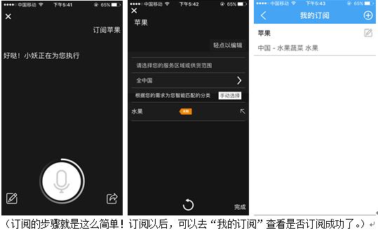 Yaosha评测:全方位走进你的工作、生活,解放你的人性